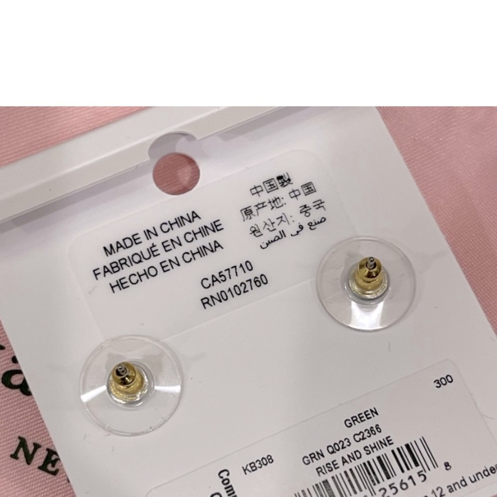 ๐ โ ๏ธ Kate Spade Rise and Shine Emerald & Gold Round Stud Earrings Classic - Picture 12 of 15